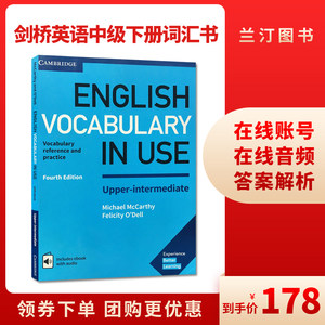 原版进口剑桥英语词汇书第四版中级下册English Vocabulary in Use Upper-intermediate含在线学习账号中学自学工具书现货