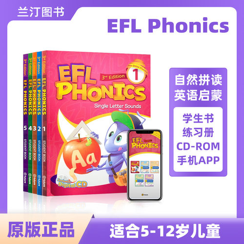EFLphonics自然拼读教材