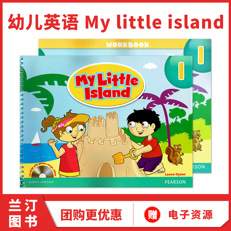 原版MyLittleIsland