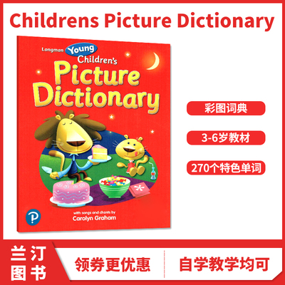 原版进口朗文幼儿英语彩图词典Longman young Childrens Picture Dictionary3-6岁幼儿场景英语