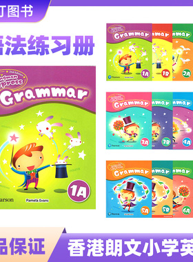 培生新版香港朗文小学英语教材Primary Longman Express 123456 A/B语法练习册grammar第二版朗文快车PLE原版少儿英语哒哒哒英语1A