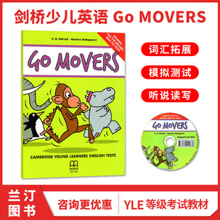 原版剑桥少儿英语YLE等级考试教材 2级别 Go Movers