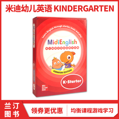 原版进口麦格劳希尔 米迪幼儿英语 Midisaurus English kindergarten starter 学生套装 幼儿启蒙英语培训教材