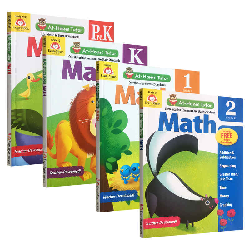 家中导师系列趣味练习益智活动