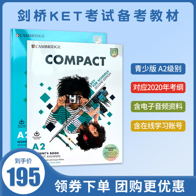 Compact剑桥 KET考试备考教材 Compact Key for Schools A2学生套装第二版 2020考纲主课本+练习册 含在线学习账号(不含答案)