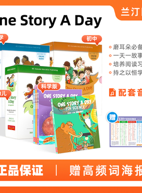 365个幼儿英文故事天天故事会One Story A Day for beginners 每天一个磨耳朵小故事 幼少儿英语学习绘本小学读物 one story a day