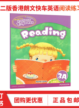 培生新版香港朗文小学英语教材Primary Longman Express 3A 阅读练习册Reading第二版朗文快车PLE原版少儿英语哒哒哒英语