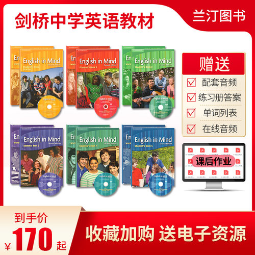 此链接为集合链接，需自选对应级别的教材