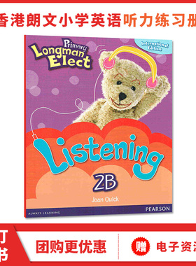 原版培生香港朗文小学英语教材Primary Longman Elect 2B 听力练习册6-12岁少儿英语教材Pearson外国语学校英语教材