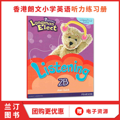 原版培生香港朗文小学英语教材Primary Longman Elect 2B 听力练习册6-12岁少儿英语教材Pearson外国语学校英语教材