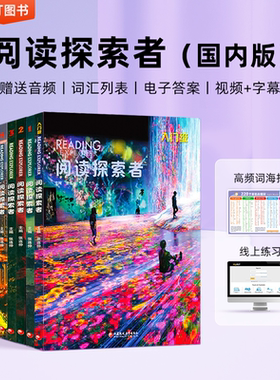 第三版Reading Explorer Foundations 1 2 3 4 5级别学生书 阅读探索者 美国国家地理 NGL中小学英语阅读教材学生书 在线练习账号
