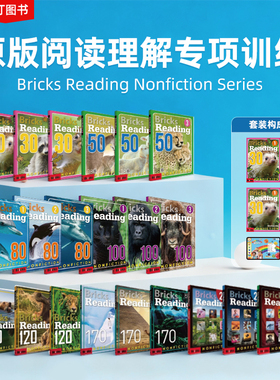 原版进口少儿英语阅读bricks reading 30/50/80/100/120/170/240 小学英语阅读教材