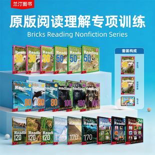 100 小学英语阅读教材 reading 240 170 120 进口少儿英语阅读bricks 原版