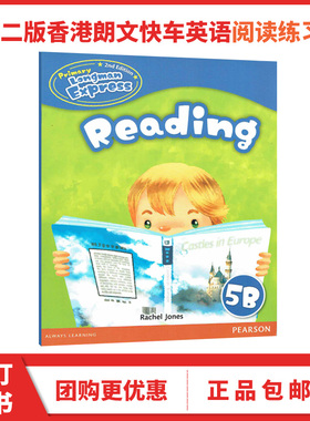 培生新版香港朗文小学英语教材Primary Longman Express 5B 阅读练习册Reading第二版朗文快车PLE原版少儿英语哒哒哒英语