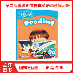 Express Longman 阅读练习册Reading第二版 少儿英语哒哒哒英语 培生新版 朗文快车PLE原版 香港朗文小学英语教材Primary