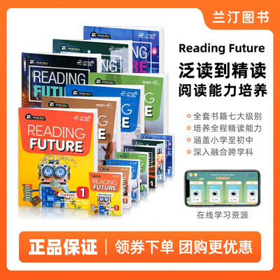 Compass少儿英语阅读教材