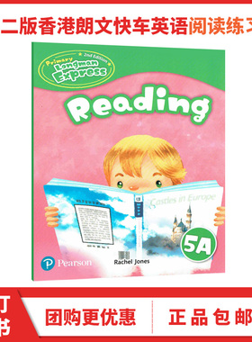 培生新版香港朗文小学英语教材Primary Longman Express 5A 阅读练习册Reading第二版朗文快车PLE原版少儿英语哒哒哒英语