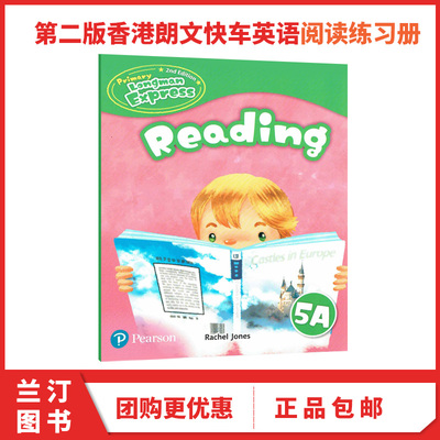 培生新版香港朗文小学英语教材Primary Longman Express 5A 阅读练习册Reading第二版朗文快车PLE原版少儿英语哒哒哒英语