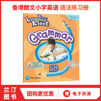 原版培生香港朗文小学英语教材Primary Longman Elect 5B 语法练习册6-12岁少儿英语教材Pearson外国语学校英语教材