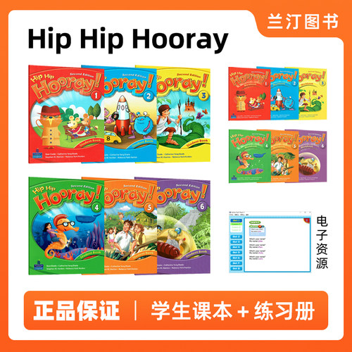 朗文3h少儿英语hiphiphooray