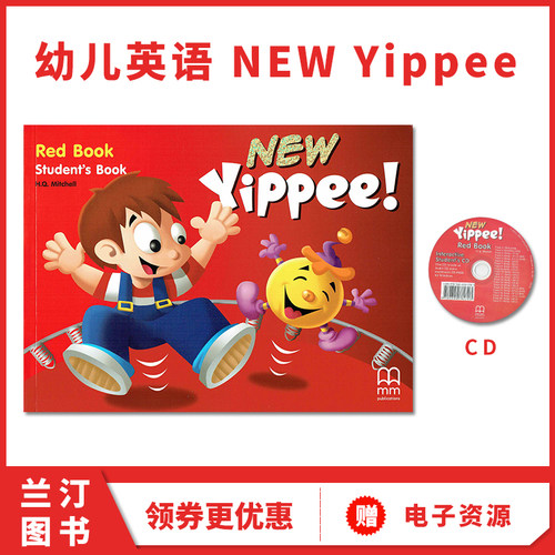 1级别幼儿园小班