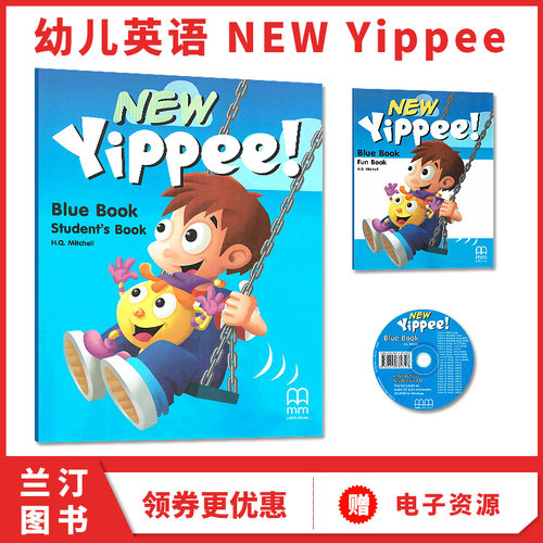 3级别幼儿园大班蓝色