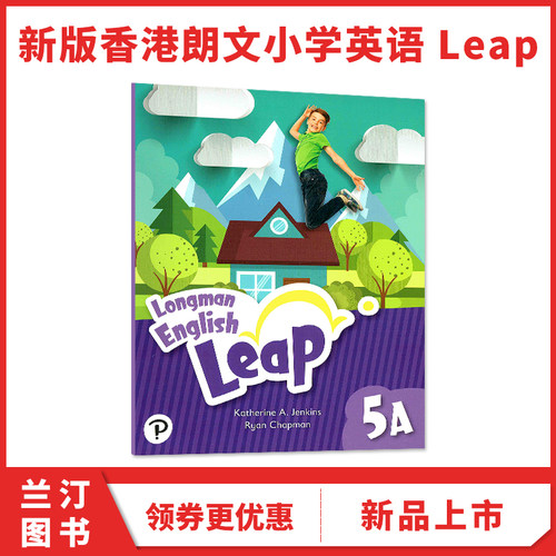 LEAP 5A