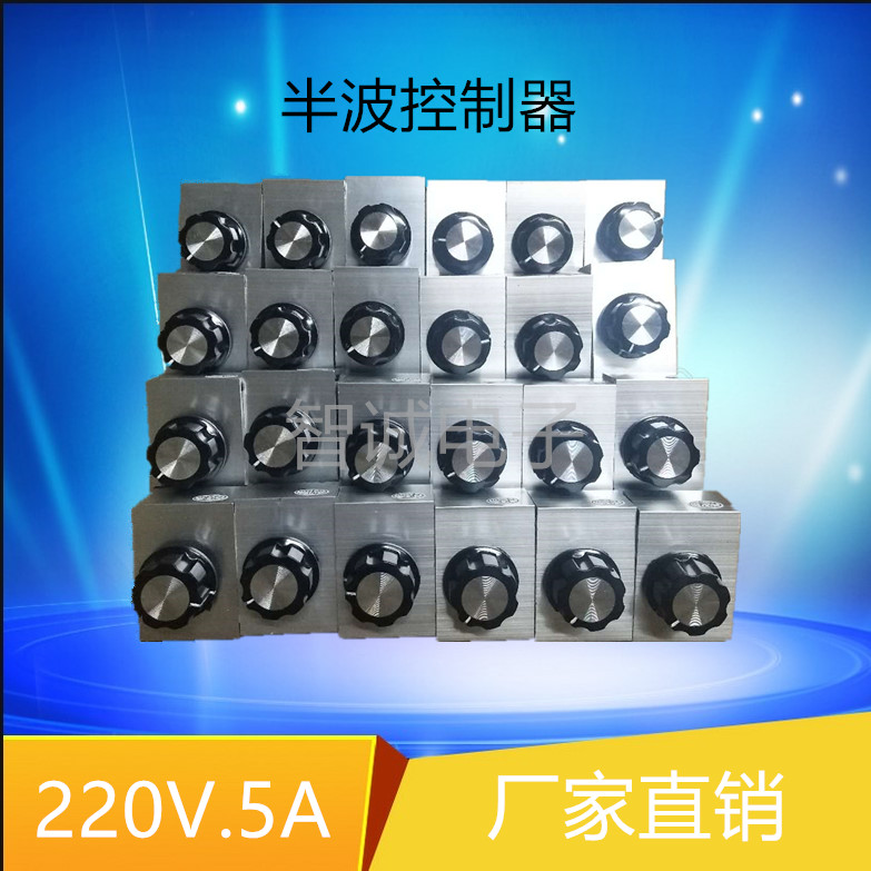 振动盘控制器半波调速器图片