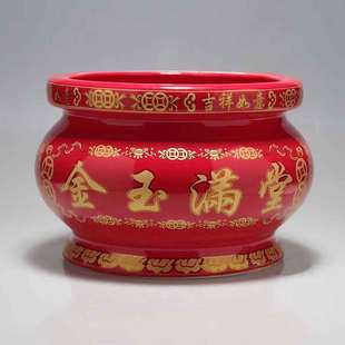 婚礼陶瓷红色婚庆金玉满堂大香炉小香炉结婚供佛道具插香炉碗入伙