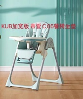 适合可优比KUB宝宝餐椅坐垫贝诺加宽版C05蒂爱PU软皮座垫套安全带
