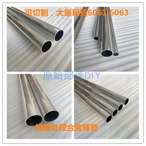 6061t6空心外41-42-43-44MM 铝管6063铝合金管铝圆硬质铝棒铝型材