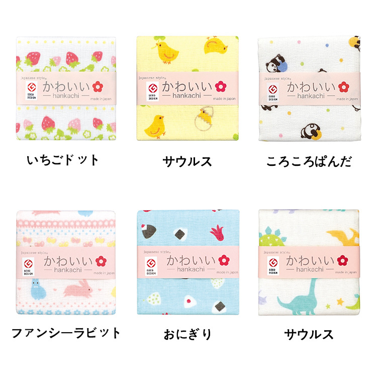 日本进口儿童面巾日式纯棉洗脸巾纱布吸水速干柔软婴童方巾30*30