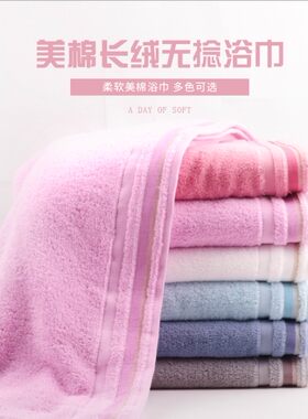 韩国进口纯色长绒吸水浴巾