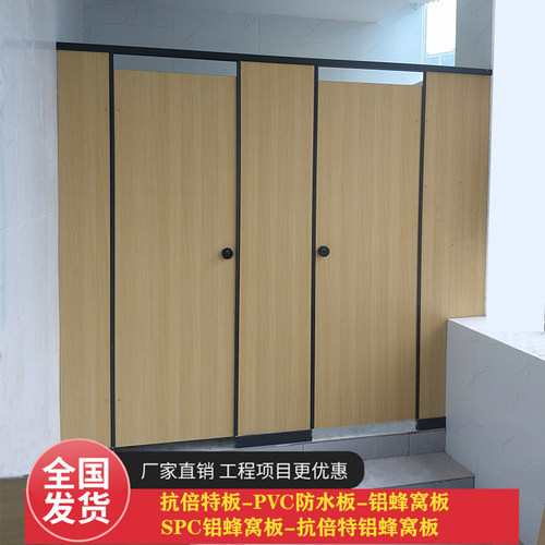 防水防潮抗倍特铝蜂窝板