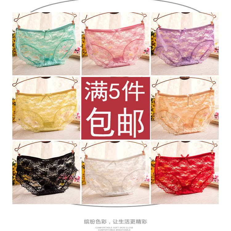 蕾丝内裤女超薄透气性感女士三角裤纯棉档网纱低腰火辣短裤头夏季,女士内衣/男士内衣/家居服,女三角裤,淘宝优惠券,粉丝福利购,淘宝优惠卷