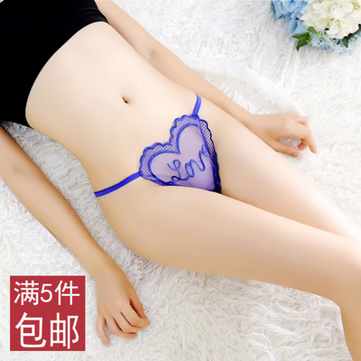 珍珠低腰蓝色性感诱惑速干心形