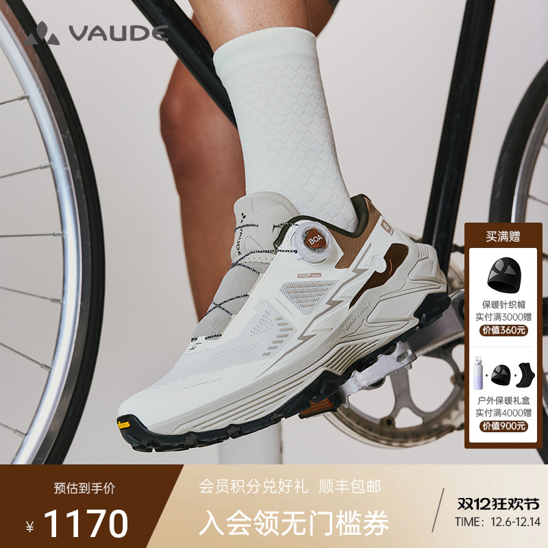 VAUDE巍德凯乐石FUGA联名EX3 BOA徒步鞋女越野跑鞋男防滑运动户外