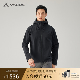 VAUDE巍德博登防风耐磨软壳衣户外徒步登山连帽外套轻量骑行夹克