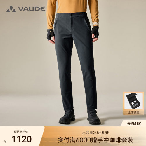 VAUDE巍德男款软壳裤