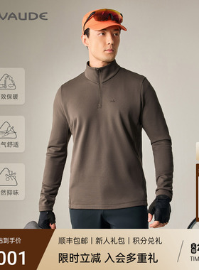 VAUDE巍德保暖羊毛抓绒衣2025新款男士运动防风户外长袖功能T恤