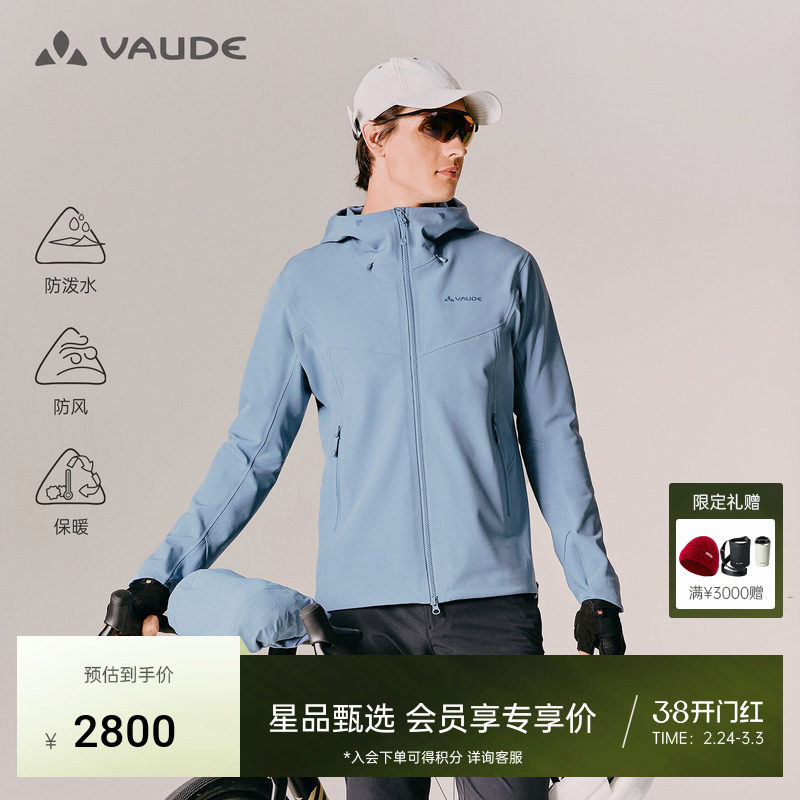 VAUDEΡ�� ����PLUS������ñ�������˶������мп˱�ů����