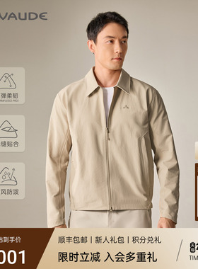 VAUDE巍德翻领防风运动软壳衣2025新款男士户外徒步骑行夹克外套