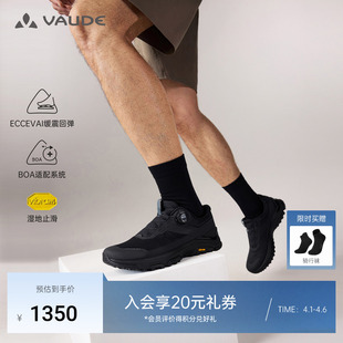 VAUDE巍德凯乐石联名界山BOA徒步鞋 男 防滑轻量透气户外骑行登山鞋