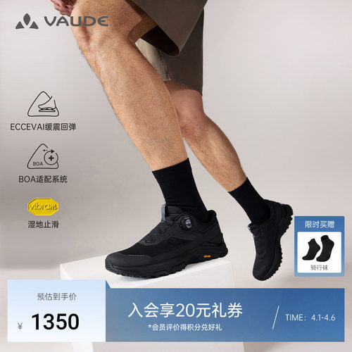 巍德男款界山BOA低帮徒步鞋