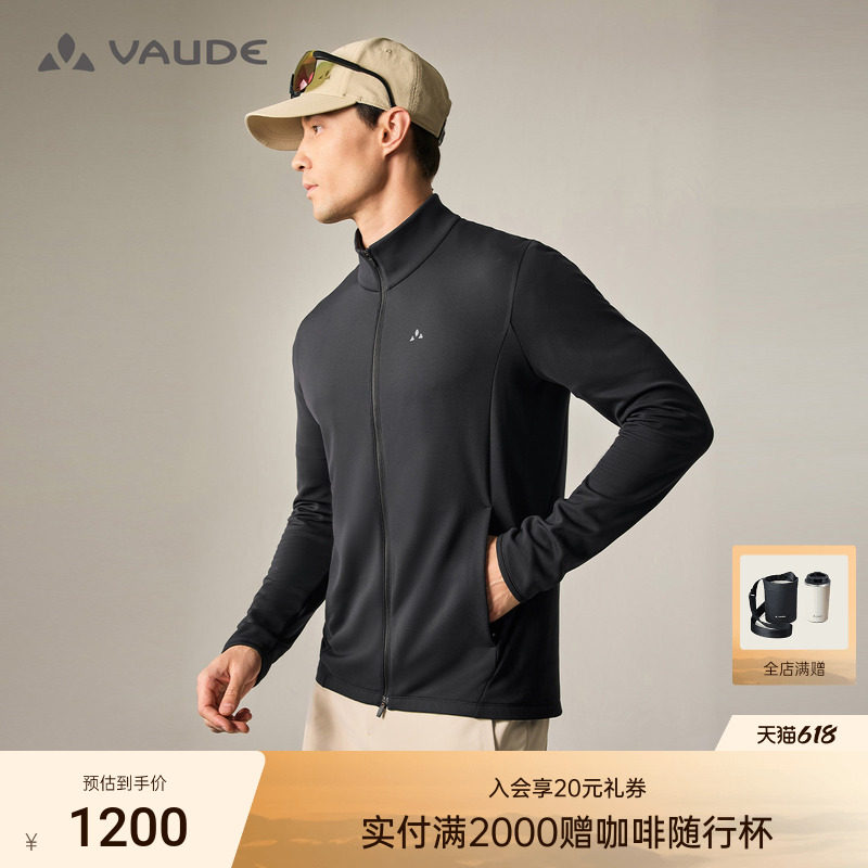 VAUDE巍德抓绒衣户外骑行透气排汗保暖男款