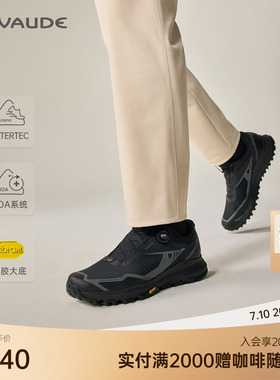VAUDE巍德凯乐石联名括苍BOA低帮徒步鞋VIBRAM户外骑行防滑男款