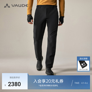 VAUDE巍德软壳裤 白标GORE户外骑行防风防泼男款