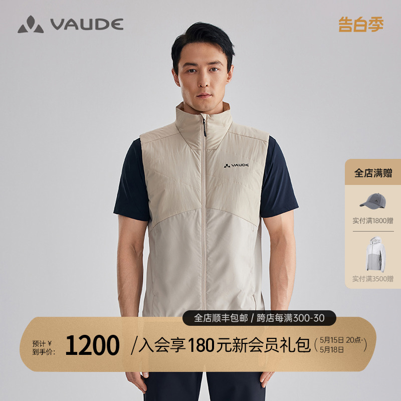 VAUDE巍德男士户外骑行运动防风棉服马甲登山保暖轻量p棉棉服背心