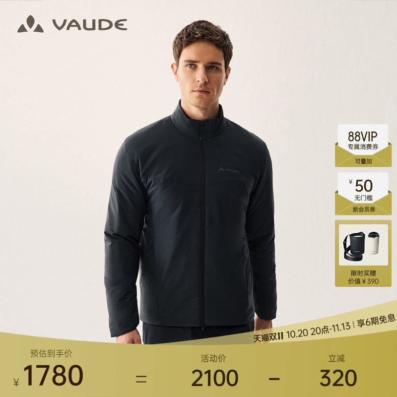 金标P棉丨VAUDE巍德勃朗60G棉服
