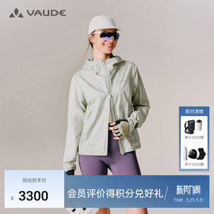 VAUDE巍德格雷LT软壳冲锋衣户外骑行防风防水透气女款